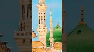 Ya Rasool Allah