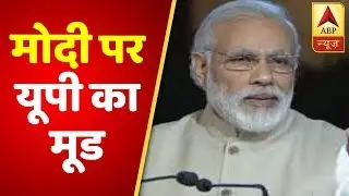 Watch Top 19 Election News Of The Day | ABP News