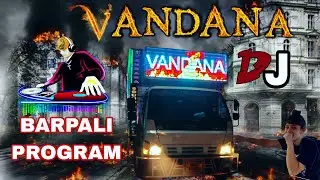 BARPALI PROGRAM VANDANA DJ BIG SETUP MOB..9861458633.70086 59334 #djopretorvolg 