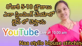 How to stitch daily 5-10blouses easy to way....