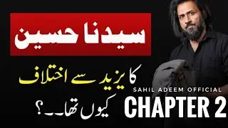 Sayeda Hussain vs Yazeed part 2 | sahil Adeem Official New Best video