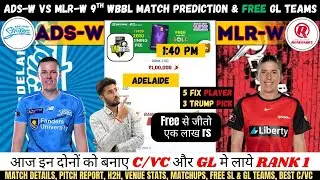 AS-w vs MR-w Dream11 Prediction, Adelaide Strikers vs Melbourne Renegades WBBL Dream11 Team Today