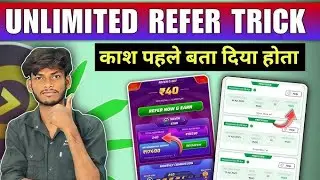 Winzo unlimited reffer trick//winzo reffer hack//#winzo
