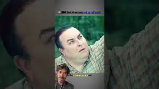 Short story, explain Hindi