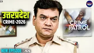#uttarpradesh Crime | Crime Patrol | Crime Show 2026 | New Episode 2026 | Real Crime | Nayi Kahaniya