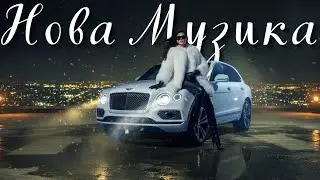 Українські Хіти 2025 💥 Нова Музика 2026 🎵 Сучасні Пісні, Що Надихають