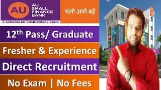 AU Small Finance Bank Various Job Vacancy 2021 |  Finance Job | 12th Pass Job | Male & Female