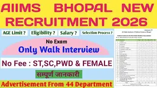AIIMS BHOPAL NEW VACANCY 2026🔥| NO EXAM 🔥|ONL WALK INTERVIEW 🔥| DETAILED NOTIFICATION 🔥|@aiimsbhopal