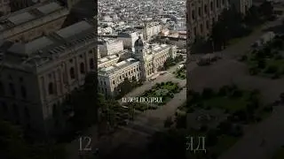 А вы знали, что Вена 12 лет подряд признаётся лучшим городом мира для жизни 🇦🇹
