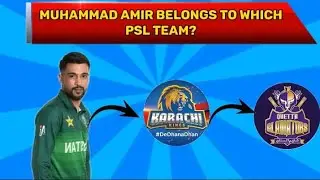 Guess The New PSL(9)Teams of Different Players|Cricket Quiz| World Cup 2023 Quiz