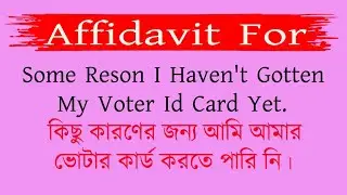 Voter Id Card could not Get from the concern authority some reason for Affidavit || How to write&hellip;..