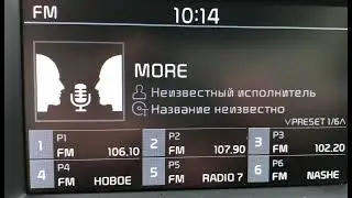 [Local] 87.5 Радио Море (Крым, п.Партенит), (0,1 Квт, 54 м), dist 1 km. 02.07.2022 г.