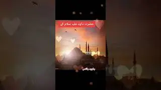 jk tv#islamicinfo #islamicinformation #islamicknowledg #virelshorts