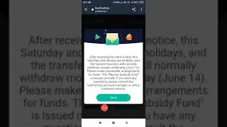 Sunfactory App today withdrawal Update! Sunfactory app today update/ sunfactory App withdrawal news