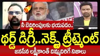 Janasena Lakshmikanth FIRING Reaction Over Ambati Rambabu Jail Life | Prime Debate With Varma | 99TV