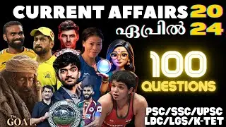 April 2024 Current Affairs Quiz | 100 Questions | Latest News Updates | Gk Malayalam | Mr Padippi