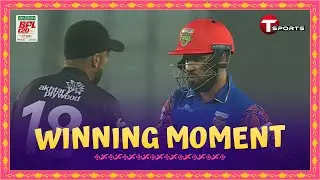 Khulna Tigers Winning Moment | BPL 2024 | Match 4 | T Sports