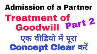 Accounting Treatment of Goodwill ( Part 2 ) | Hidden Goodwill |Admission of a New Partner |Hindi