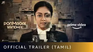 Ponmagal Vandhal - Official Trailer 2020 | Jyotika, Suriya | Amazon Prime Video