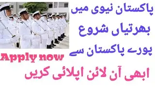 Pakistan Navy jobs . 2020 .pak navy sailor