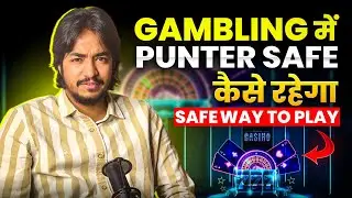 Gambling Me Punter Safe Kaise Rahega ✅ Safe Way To Play