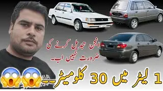 1 Litres 30 kilometer  How 😱😱 | How to increase fuel efficency of any car