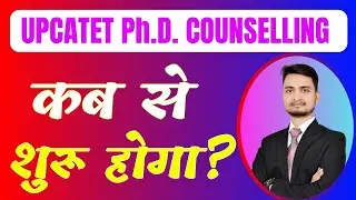 Upcatet phd first counselling date 2023/Upcatet counselling 2023/Upcatet counselling all steps 2023
