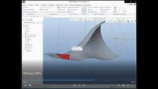 Creo Parametric. Пользовательский анализ. Часть 1 (user-defined analysis)