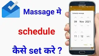 sms schedule kaise set kare | how to set schedule message | text massage me schedule kaise set kare