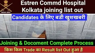 Estren Command Hospital Kolkata Group C Final Result list Out|EC Hospital Kolkata Group C Joining