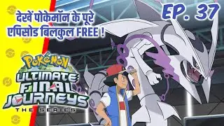 Top 10 Rarest Pokemon Evolutions | Detailed Analysis In Hindi |