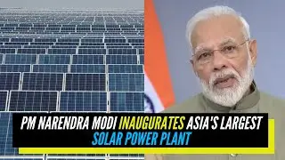 PM Narendra Modi inaugurates Asia's largest solar power plant | Rewa Madhya Pradesh |