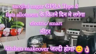 #sarojininagar GPRA type 2# electric meter connection #gasconnection # subscdy @ extra charges# like