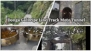 Pipeline Track Nathia Gali | Moto Tunnel Ayubiya | Ayubiya National Park 