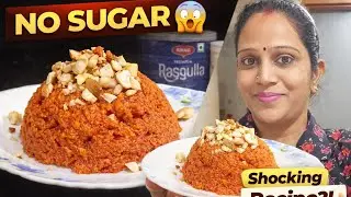 ​Bache hue Rasgulla Syrup se banaya Gajar ka Halwa | No Extra Sugar Added! 🥕✨