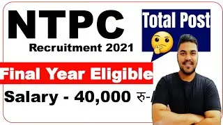 NTPC Executive Engineering Trainee Recruitment 2021| Apply Online Form | Selection Process | Salary