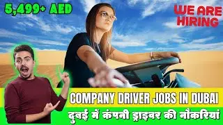 URGENT HIRING! Company Drivers Jobs in UAE | Dubai Jobs Today