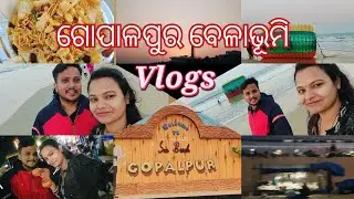 Gopalpur Sea Beach | Gopalpur Tourist Places  | ଗୋପାଳପୁର ବେଳାଭୂମି | @KapilTaraVlogs #gopalpur#odisha