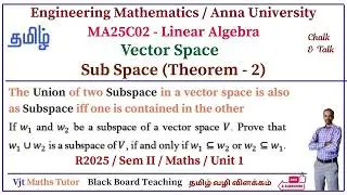 Sub Space | Union of Two Subspace is also Subspace | MA25C02 Linear Algebra | Theorem 1