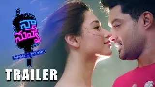 Naa Nuvve Theatrical Trailer  - Nandamuri Kalyan Ram, Tamannaah | Jayendra, P C Sreeram