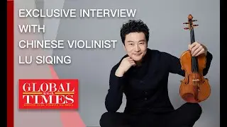 Violinist Lu Siqing: a thousand listeners, a thousand stories of 