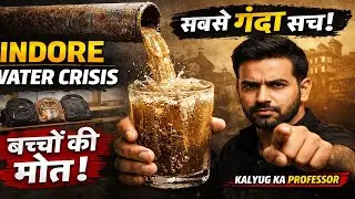 Indore Water Crisis: Cleanest City का काला सच? | Sewer Water in Drinking Pipe | Kalyug Ka Professor