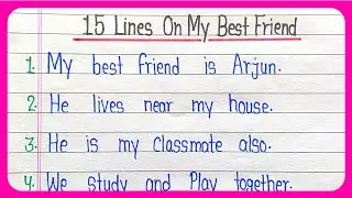 My Best friend essay in English 15 lines || few lines about my best friend ||  my best friend