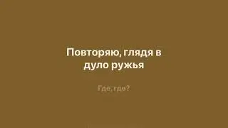 три желания аффинаж караоке