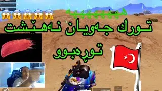 خۆشترین بەزمی مامە هاوکار بەس ببینە 😊😅😊😀