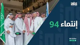 #جمعية_تعافي‬⁩ تخريج 10متعافين بعد انتهائهم من برنامجهم التأهيلي