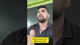Defence guruji ko Robin tomar sir ka challenge 😡