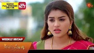 Mr.Manaivi - Weekly Recap | 27 Nov 2023 - 02 Dec 2023 | Sun TV