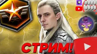 🔴НАКОНЕЦ-ТО СТРИМ! #STARCRAFT2 #SC2 Starcraft 2