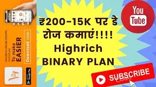 Highrich Hindi Binary Plan||